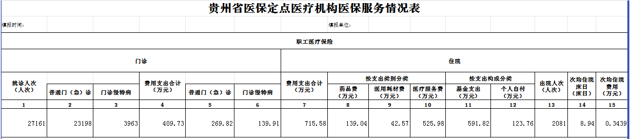 附件8.png
