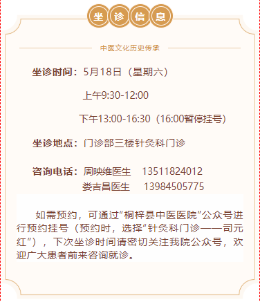 微信图片_20240514105143.png