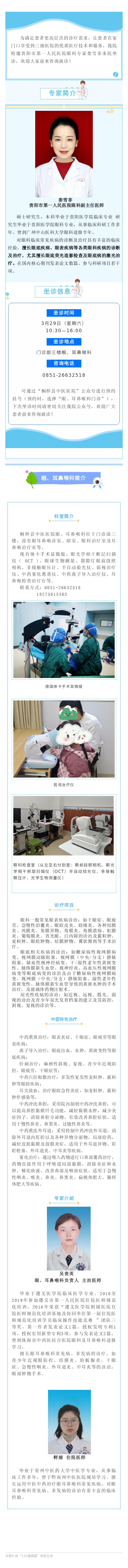 娄.jpg