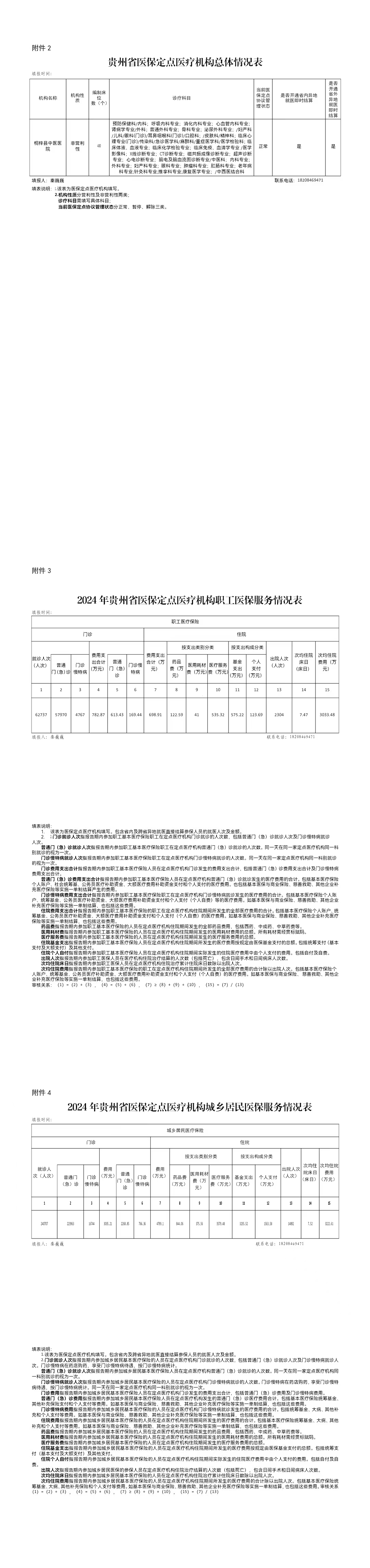 f0170a8784ea8c3c55e47f9a53a029da.jpg