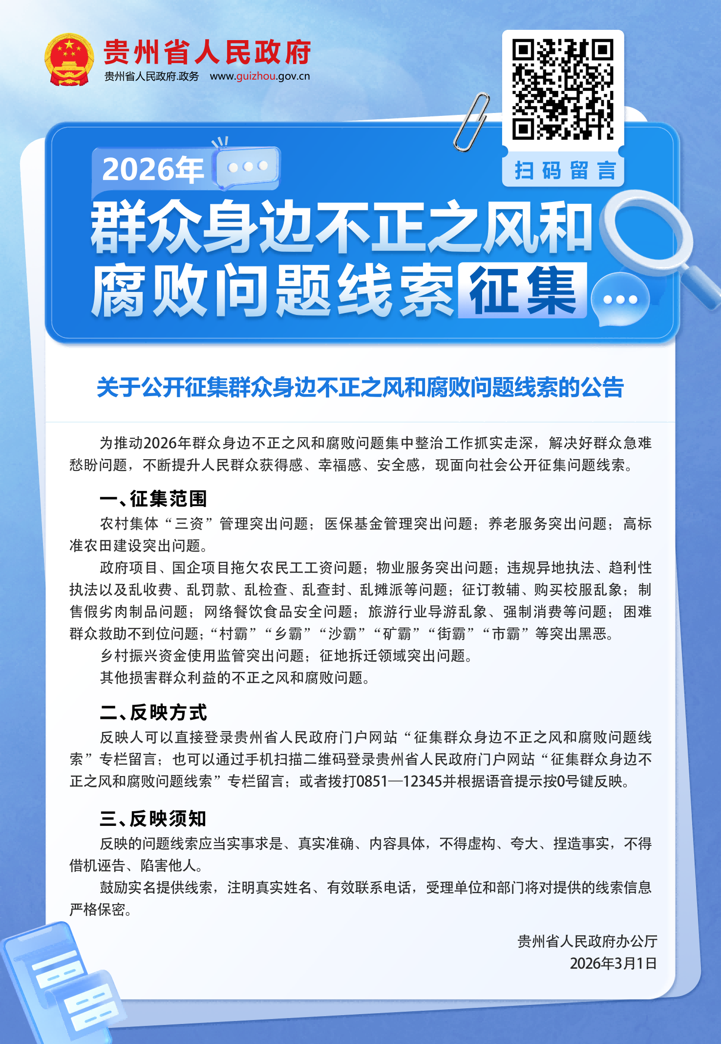be990b71ece61519e8bd5076fbf4edf7(1)(1).png