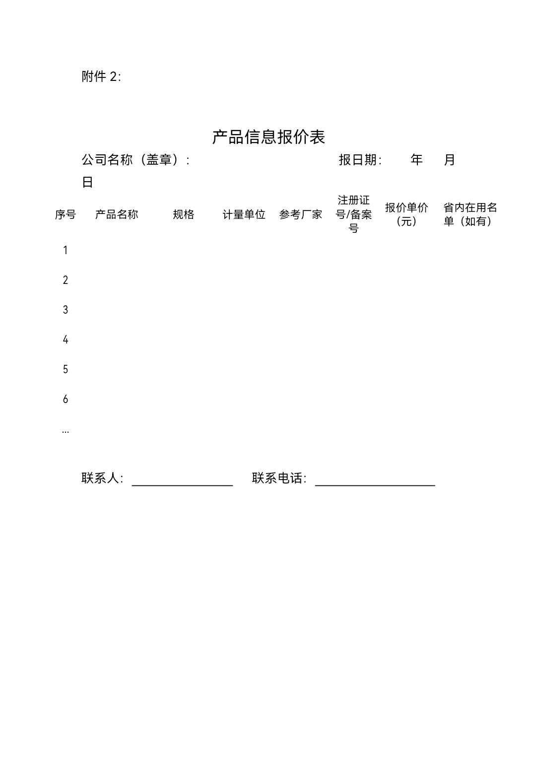 7679b5835cf5fa399ab077a607987e19.jpg