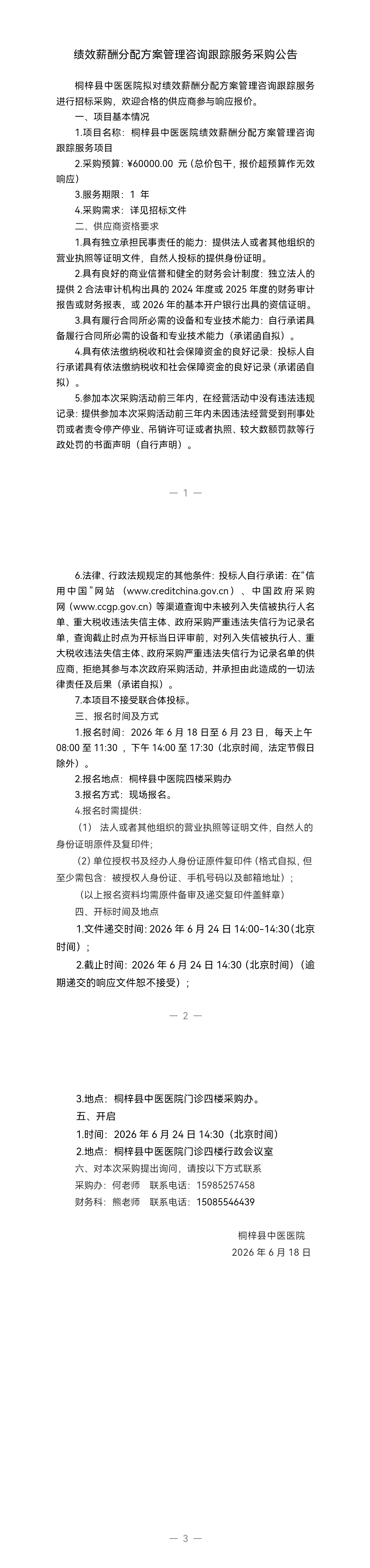 7ccf600f4a35b849dcc0ecc6cd7e4cd0.jpg